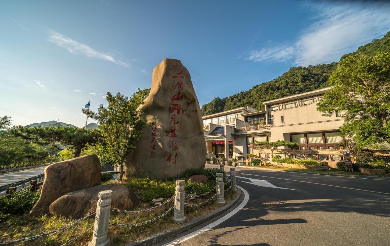 Sanqingshan New Century Resort Yushan  Екстериор снимка